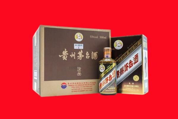 阿合奇县上门回收珍品茅台酒